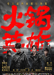 luluhei噜噜黑在线视频